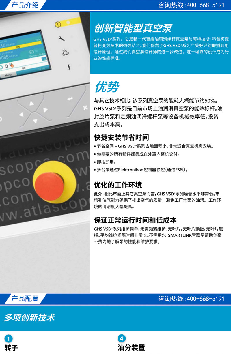 GHS-3800-5400-VSD修_01.jpg